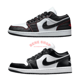 (พร้อมส่ง ของแท้ 100%) NIKE Air Jordan 1 Low Panda / Jordan 1 Low SE Utility White Black Gym Red