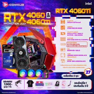 COMKUB คอมประกอบ INTEL i9 13900K +RTX 4060Ti 8gb set 27