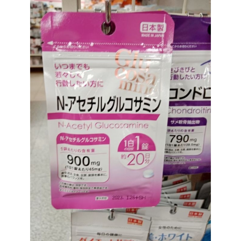 พร้อมส่ง-หมดอายุปี2024-10วิตามินdaiso-n-acetyl-glucosamine-ช่วยบำรุงกระดูก-ข้อต่อ-ลดอาการปวดข้อ-จากญี่ปุ่น