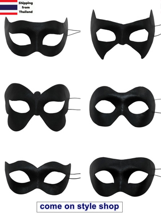 หน้ากากเแฟนซี สีดำ หน้ากากผู้ชาย หน้ากากปาร์ตี้ หน้ากากออกงาน Black  Eye Fancy Party Mask for Men Women พร้อมส่งจากไทย