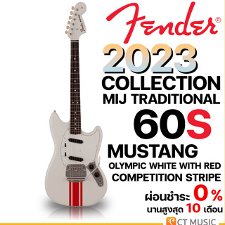 Fender 2023 Collection, Made in Japan Traditional 60S Mustang Competition Stripe กีตาร์ไฟฟ้า