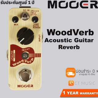 Mooer WoodVerb – Acoustic Guitar Reverb pedal