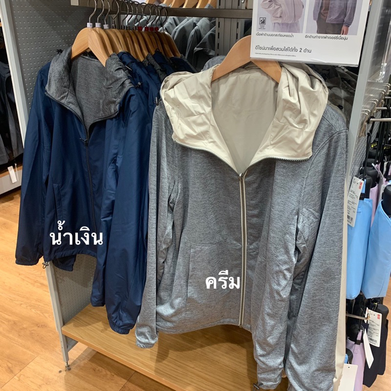 uniqlo-100-s-m-l-xl-xxl-แจ็คเก็ต-reversible-พาร์การ์-ของผู้ชาย-ของแท้-จากช็อป-กันลม-กันหนาว-หนาปานกลางใส่ได้-2-ด้าน