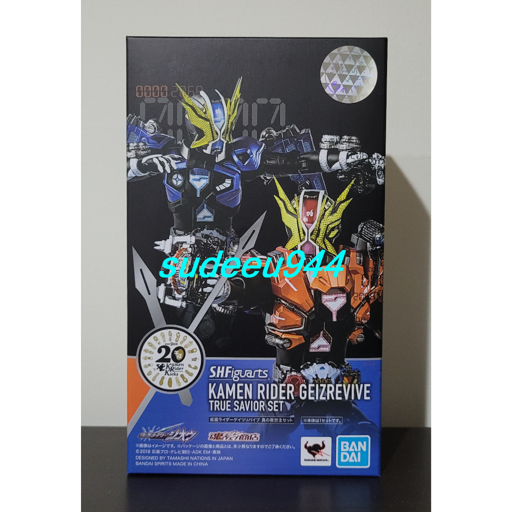 kamen rider zi-o, kamen rider geiz, kamen rider woz, and kamen rider zi