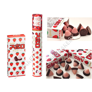 🍫🍓ขนมช็อกโกแลต รส สตรอเบอร์รี่ อพอลโล ตรา เมจิ มี 2 ขนาด 46 g และ 82 g (Meiji Apollo Strawberry Chocolate)