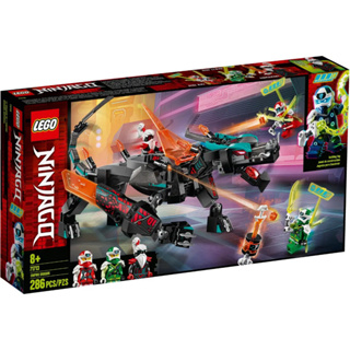 LEGO® 71713 Empire Dragon - เลโก้ใหม่ ของแท้ 💯% กล่องสวย พร้อมส่ง