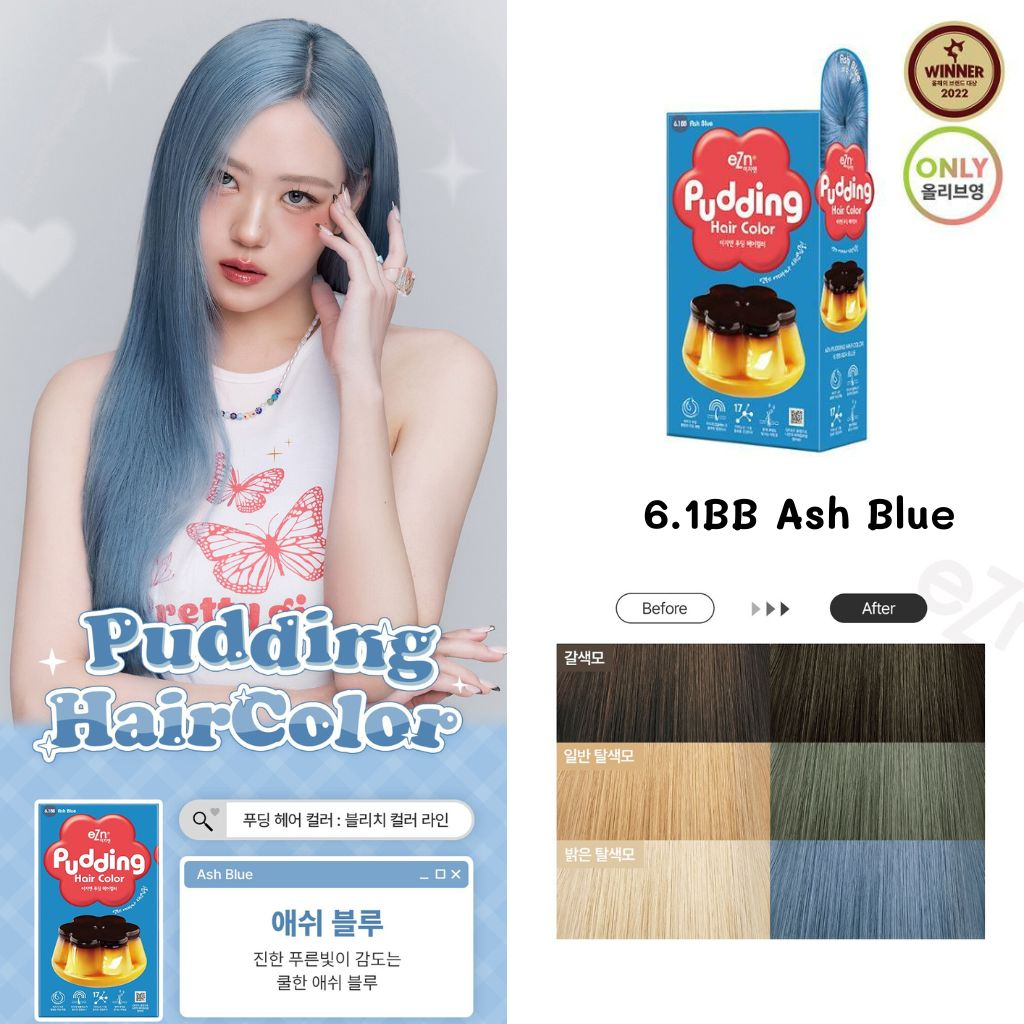 #พร้อมส่ง# eZn Shaking Pudding Hair Color | Shopee Thailand