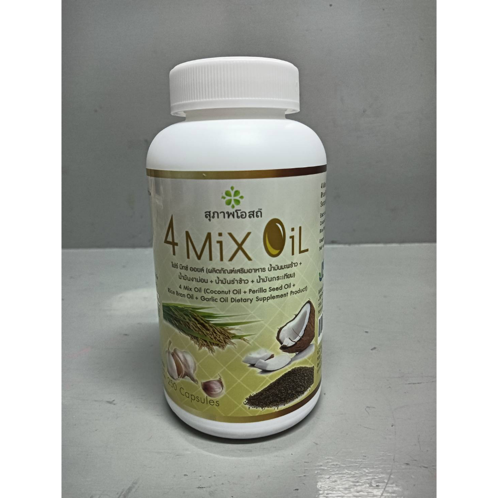 4-mix-oil-250เม็ด-ผลิตภัณฑ์เสริมอาหารน้ำมันสกัดเย็น-ผลิตภัณฑ์เสริมอาหารน้ำมันสี่สหาย