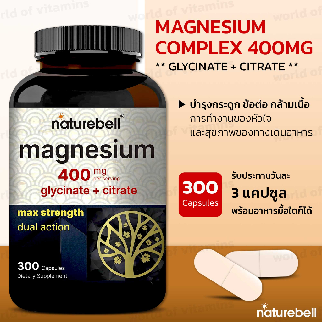 NatureBell Magnesium Complex 400mg Supplement, 300 Capsules