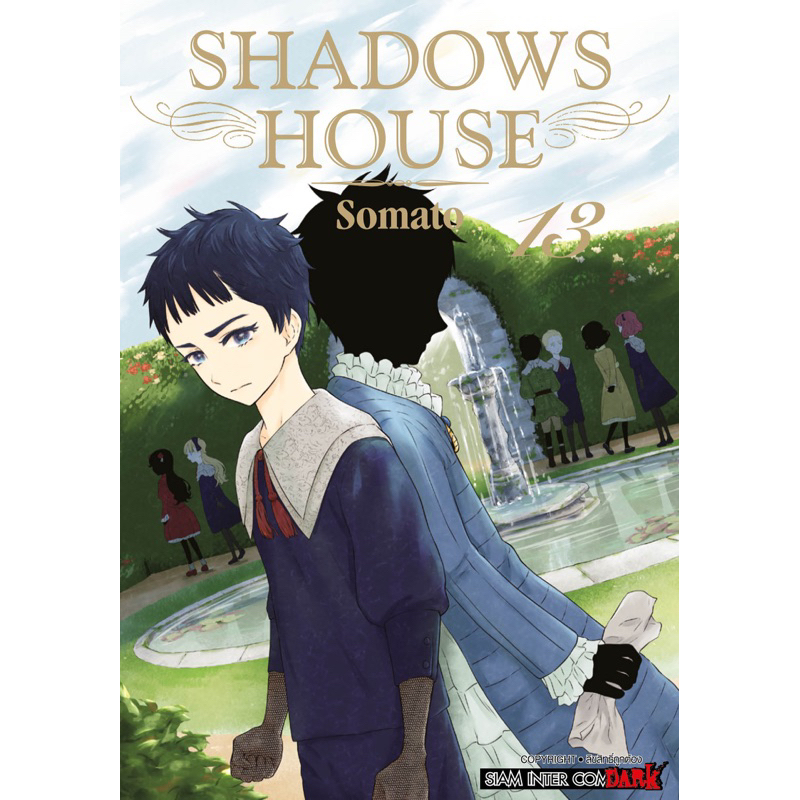 รูปภาพสินค้าแรกของ(SIC) Shadow House เล่ม 1-13