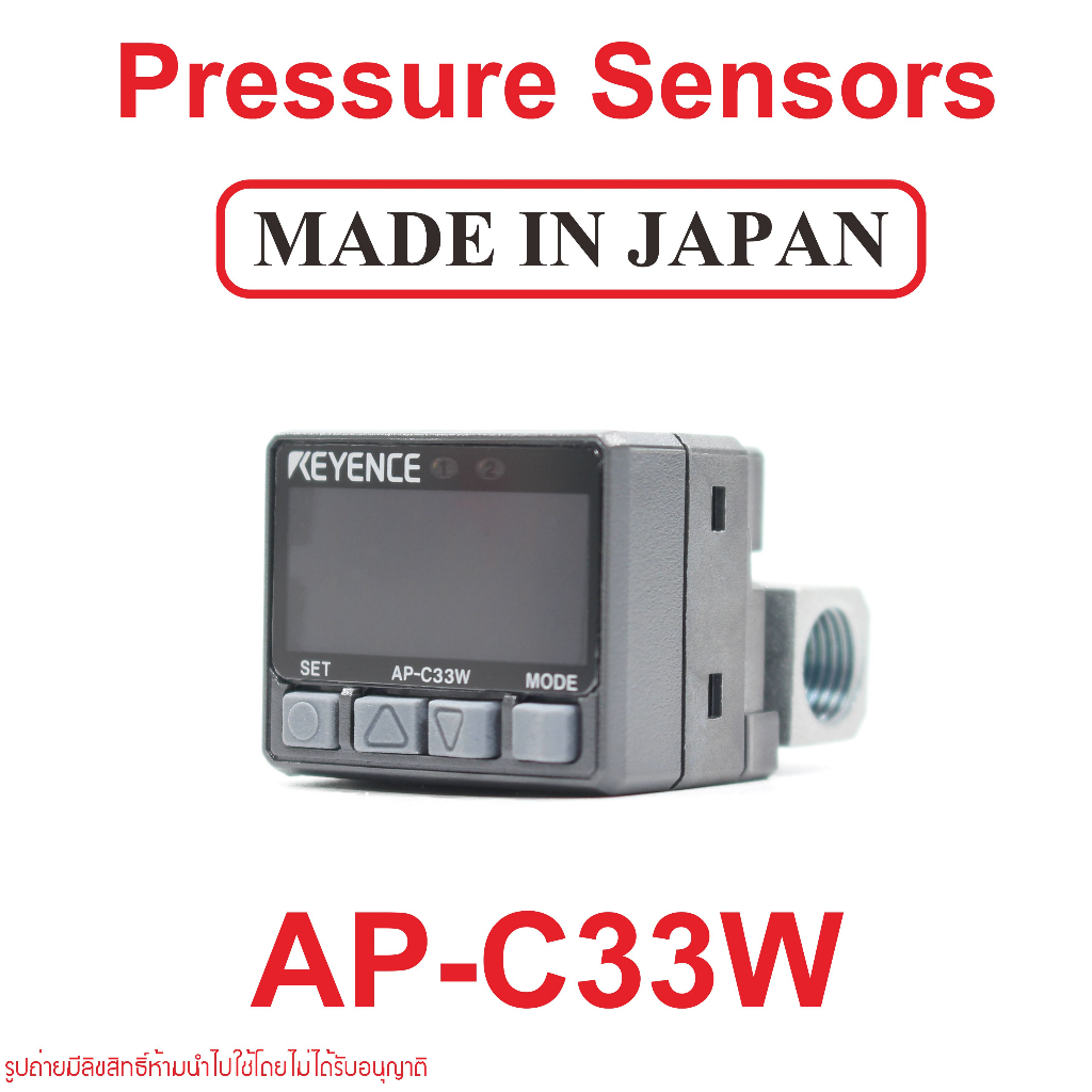 APC33W KEYENCE APC33W KEYENCE PRESSURE SENSOR KEYENCE APC33W