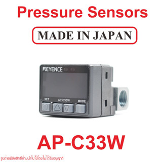 AP-C33W KEYENCE AP-C33W KEYENCE PRESSURE SENSOR KEYENCE AP-C33W PRESSURE AP-C33W