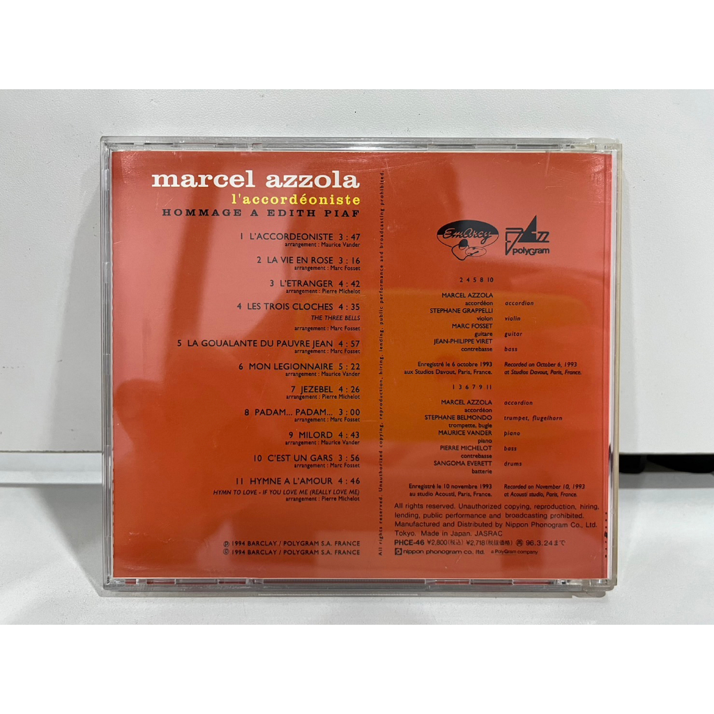 1-cd-music-ซีดีเพลงสากล-marcel-azzola-laccordeoniste-hommage-a-edith-piaf-b9e46