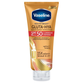 VASELINE - Healthy Bright Gluta Hya Serum Burst Sunscreen SPF50 PA+++ Luminous Defense (260 ml.) เซรั่มกันแดด