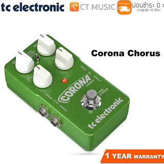 TC Electronic Corona Chorus เอฟเฟคกีตาร์