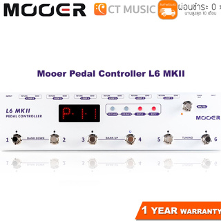 Mooer Pedal Controller L6 MKII / Mooer Pedal Controller L6 MK2