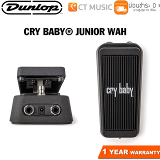 Jim Dunlop CBJ95 Cry Baby Junior Wah เอฟเฟคกีตาร์