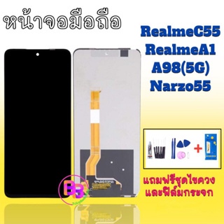 หน้าจอ RealmeC55/RealmeA1/A98(5G)/Narzo55  LCD RealmeC55/A1/A98 จอเรียวมีA1 จอพร้อมทัชสกรีน อะไหล่มือถือ