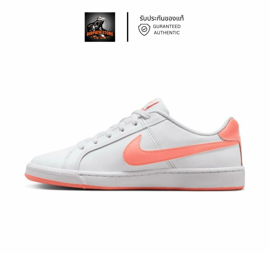 749867 nike