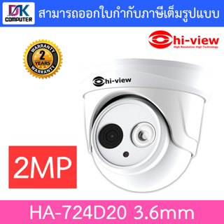 HI-VIEW กล้องวงจรปิด MP รุ่น HA-724D20 3.6mm