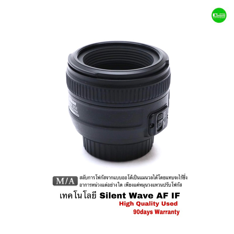 nikon-50mm-f1-4g-af-s-nikkor-prime-lens-เลนส์ฟิกคมชัดสูง-รูรับแสงกว้าง-portrait-ละลายหลัง-โบเก้งาม-usedมือสองมีประกันสูง