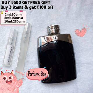 【รุ่นขายดี🔥-แท้💯%】Montblanc Legend 5ml / 10ml EDT