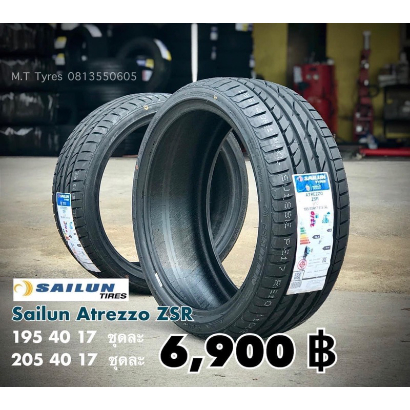 (4เส้น) / Sailun Atrezzo ZSR 195 45 15 / 195 45 16 / 195 40 17 / 205 40 ...