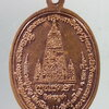antig-pim-252-เหรียญพระพุทธเมตตา-หลวงปู่บุญ-วัดทุ่งเหียง-จังหวัดชลบุรีรุ่นพุทธบูชา-วิสาขบูชา-ตอกโค๊ต-บุญ-ด้านหน้า