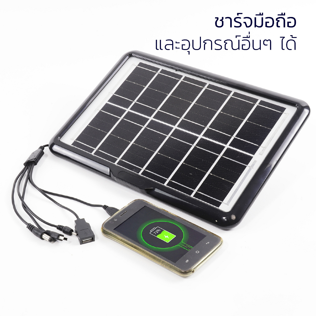 solar-cell-แผงโซล่าเซลล์-แผงโซล่าเซลล์-6w-ชาร์จแบตเตอรี่-ชาร์จมือถือพกพา-6v-โซล่าเซลล์พกพา-cheers9