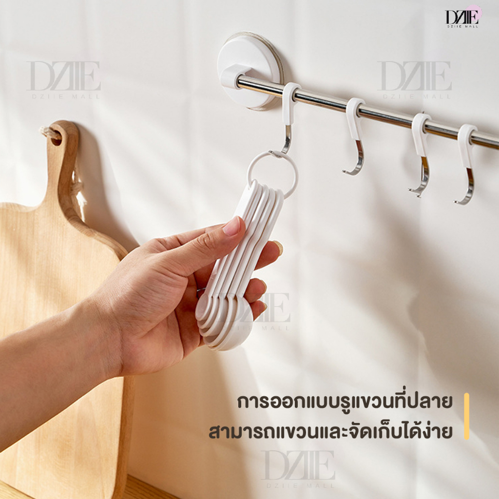 km-mensuring-spoon-ชุดช้อนตวง-5ขนาด-ช้อนชา-ชุดทำเค้ก-อุปกรณ์-ทำเค้ก-ที่ตักแป้ง-กาแฟ-ทำเบเกอร์รี่-ถ้วยตวง-5ชิ้น