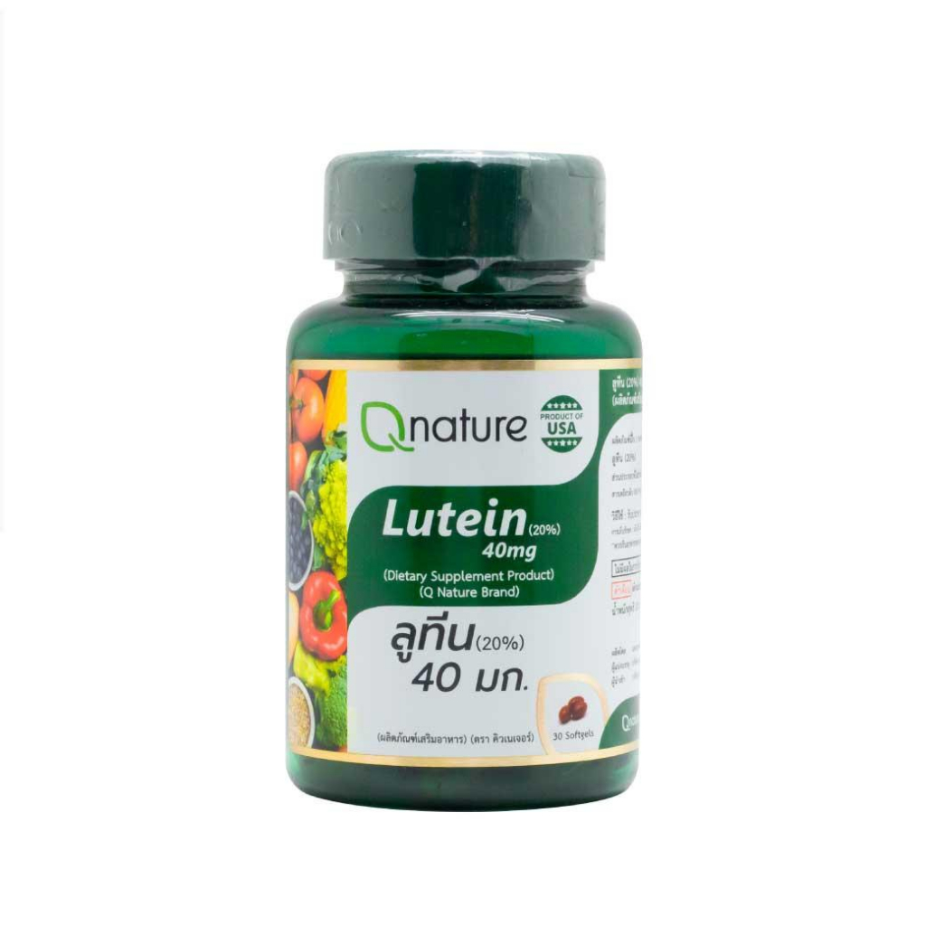 qnature-lutein-20-40mg-คิวเนเจอร์-ลูทีน-20-30-มก-30-เม็ด