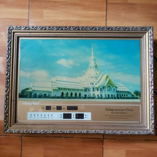 นาฬิกาดิจิตอลกรอบรูปแขวนผนัง วัดโสธรวรารามวรวิหาร