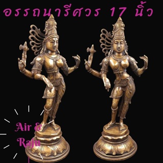 A&amp;R Tewa Bucha พระอรรถนารีศวร17นิ้ว_No.5.4