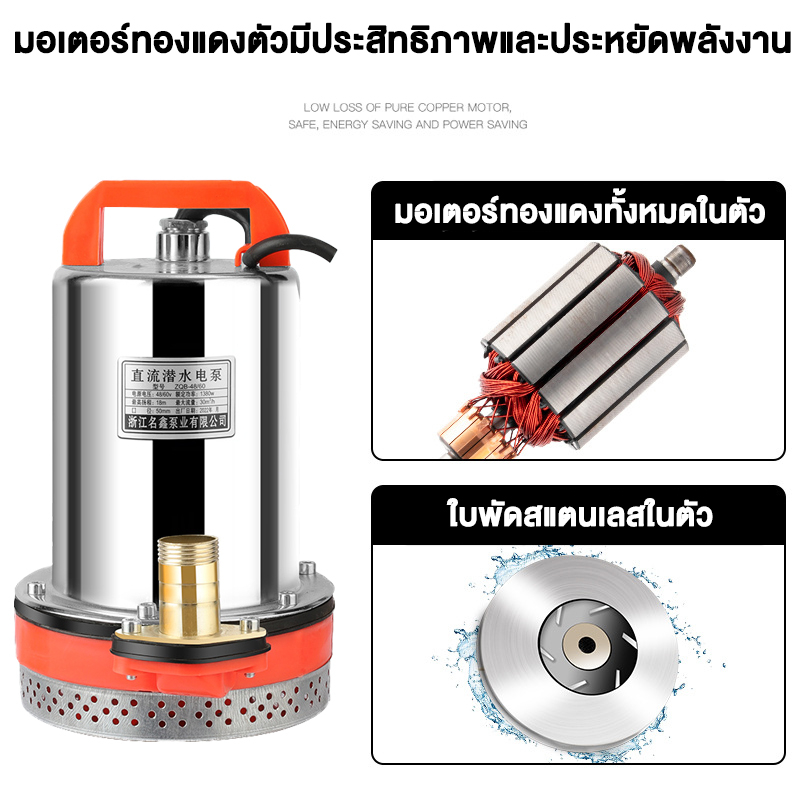 mingxin-ปั๊มแช่-มอเตอร์ทองแดงทั้งตัว-กําลังแรง-หัวสูงและไหลใหญ่-ปั๊มจุ่ม-ไดโว่-ปั๊มน้ำ-ปั้มแช่ดูดโคลน-ปั๊มแช่ไฟฟ้า