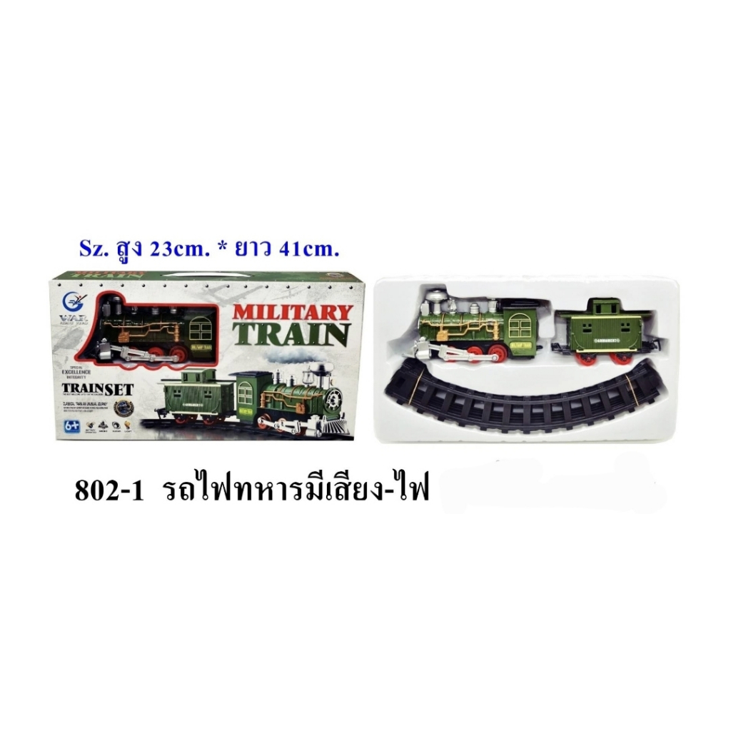 รถไฟ-รถไฟขบวนใหญ่-รถไฟวิ่งบนราง-มีไฟมีเสียง