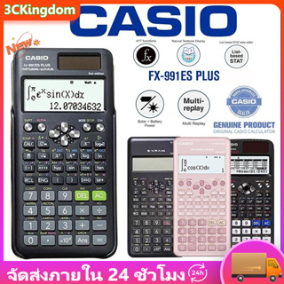 🔥โปรโมชั่นใหญ่+Free Shipping🔥Casio เครื่องคิดเลข รุ่น FX-991EX/FX-991ES PLUS เครื่องคิดเลขวิทยาศาสตร์