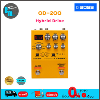 Boss OD-200 Hybrid Drive เอฟเฟคกีต้าร์