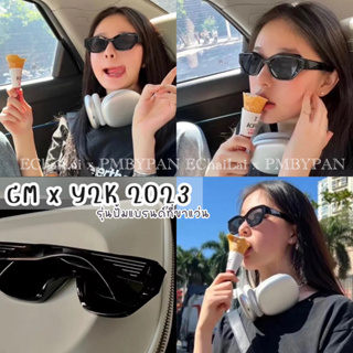 รุ่นDro339 GM New iTem Y2K งานมีโลโก้ สีสันสดใส แว่นตากันแดดลุคเกาหลี สินค้าพร้อมส่งในไทย