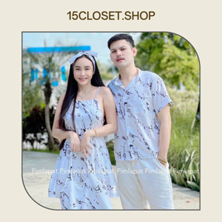 ชุดเซตเสื้อคู่ มินิเดรสสายเดี่ยว+กระเป๋า+เสื้อเชิ้ตคอจีน