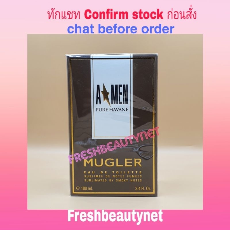 Angel pure havane cologne hot sale
