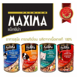 อาหารเปียกสุนัข แม็กซีม่า น้ำหนักสุทธิ 380 กรัม Maxima dog food 380 g