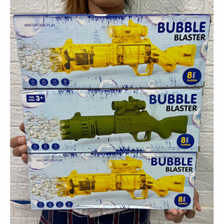 เป่า Bubble เป่าฟองสบู Auto ของเล่นเด็กพร้อมน้ำยา