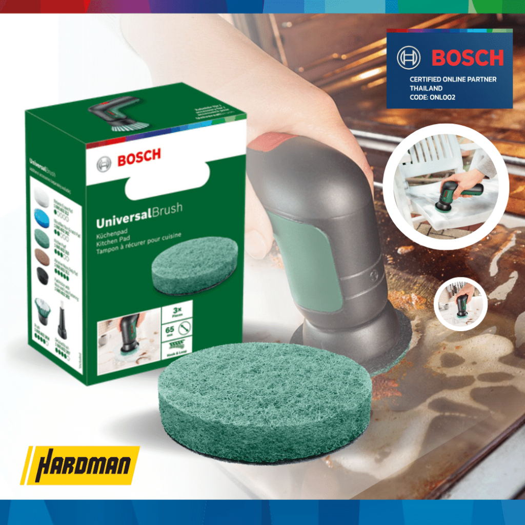 อุปกรณ์เสริม-แปรงทำความสะอาดไร้สาย-bosch-universa-lbrush