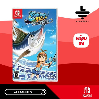 SWITCH FISHING STAR WORLD TOUR [US][มือ1][พร้อมส่ง]