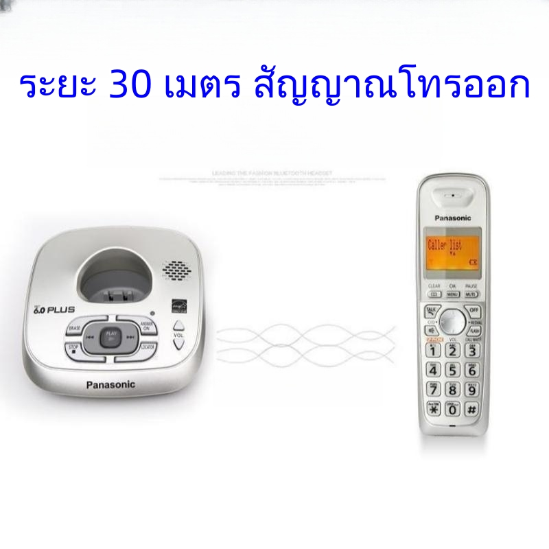 panasonic-kx-tg4031โทรศัพท์บ้านไร้สายระบบดิจิตอล-เครื่องแม่ย่อย-dect6-0