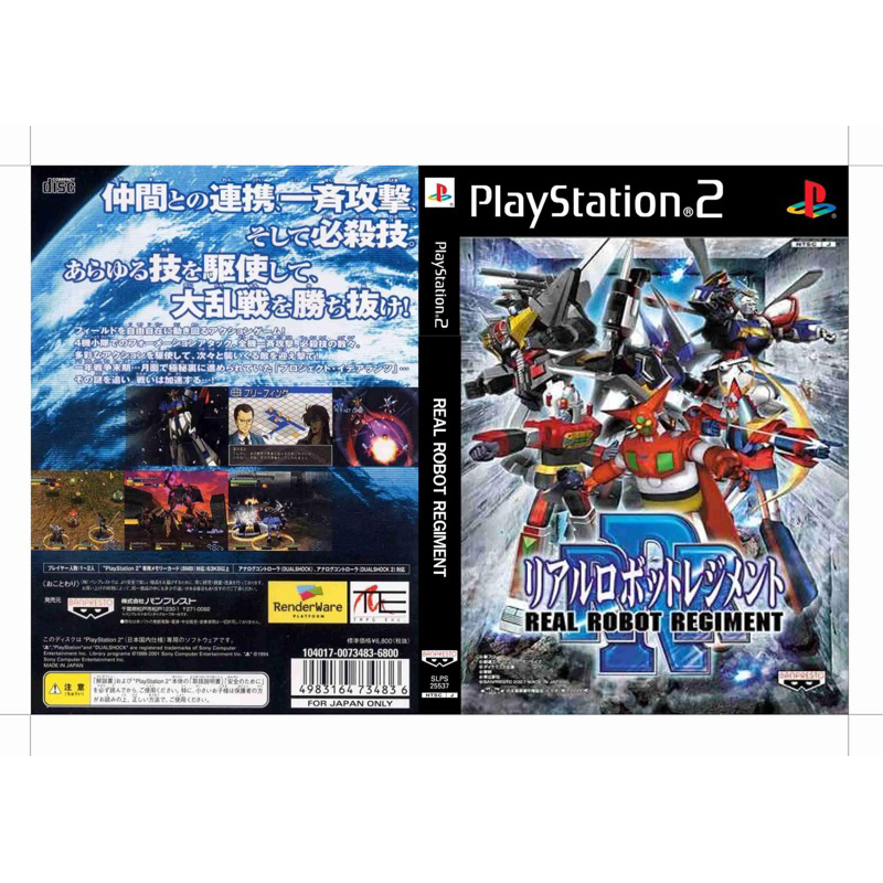 แผ่นเกมส์Ps2 Real Robot Regiment Shopee Thailand