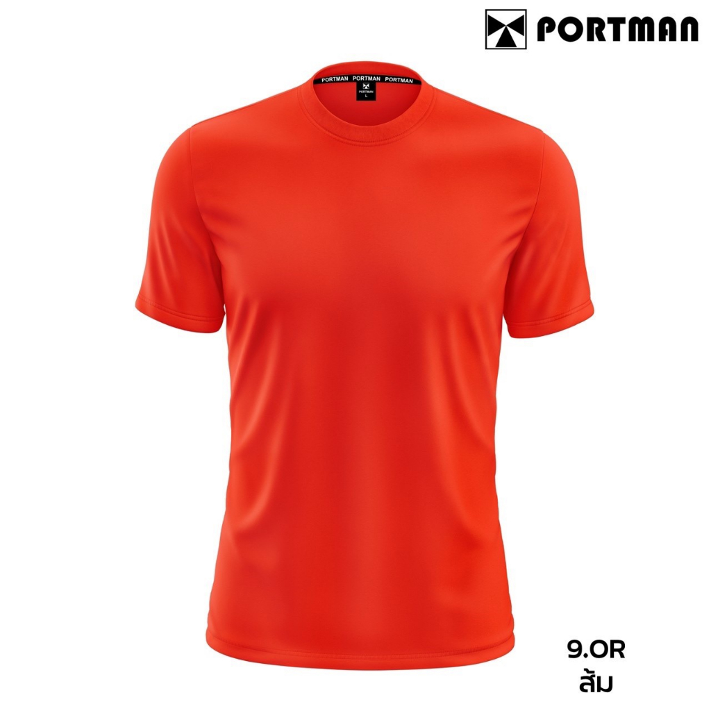 เสื้อกีฬา-เสื้อฟุตบอล-สีล้วน-portman-t-6401ราคาถูก-s-xl