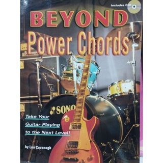 BEYOND POWER CHORDS W/CD - TAKE YR GUITAR PLAYING TO NEXT LEVEL! /073999770803