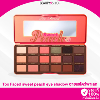 M81 /  Too Faced sweet peach eye shadow อายแชโดว์พาเลทสีพีชแสนหวาน 18 เฉดสี