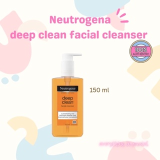 นูโทรจีนา สบู่เหลวล้างหน้า ดีพ คลีน เฟเชียล คลีนเซอร์ 150มล. Neutrogena Deep Clean Facial Cleanser 150ml.
